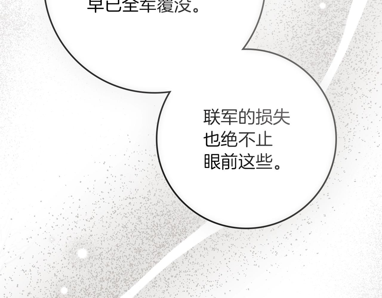 第139话 平安真好(1/5)-第154话