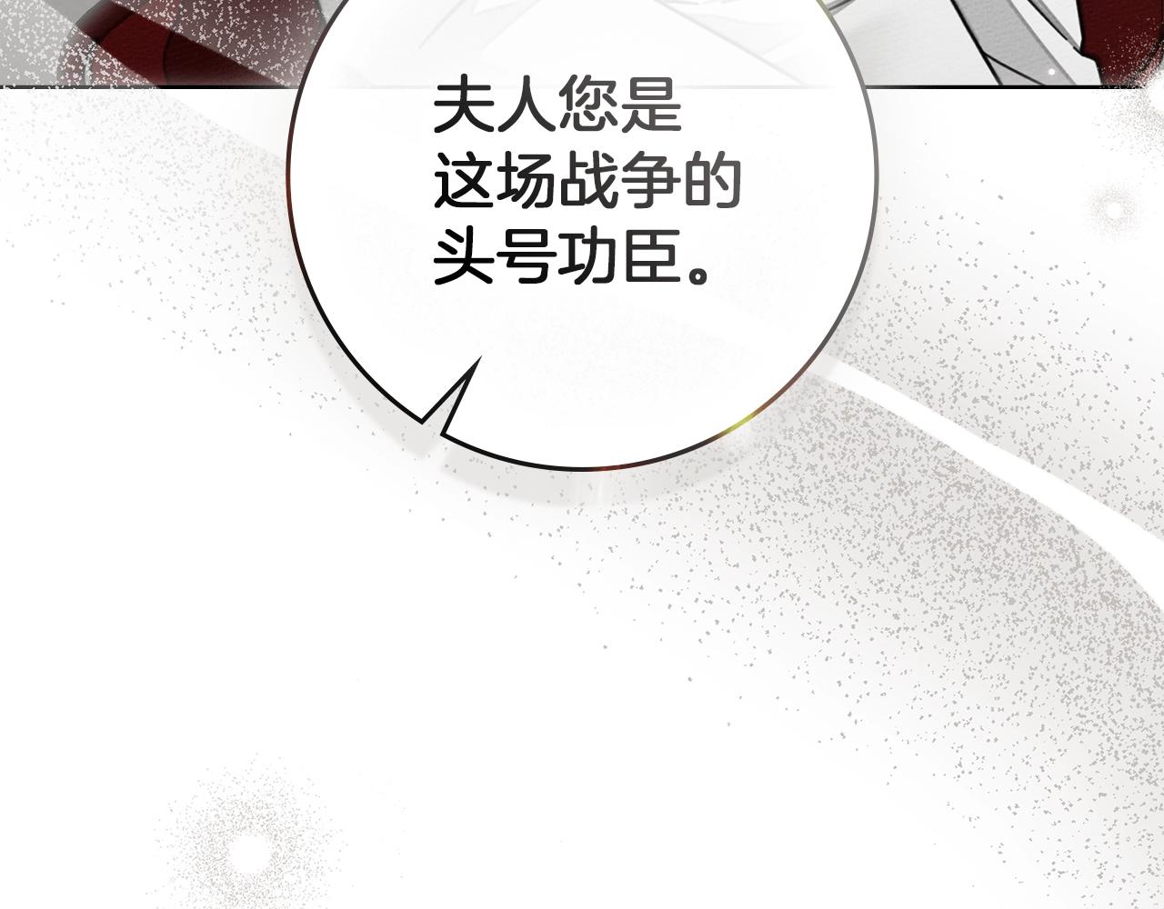 第139话 平安真好(1/5)-第154话