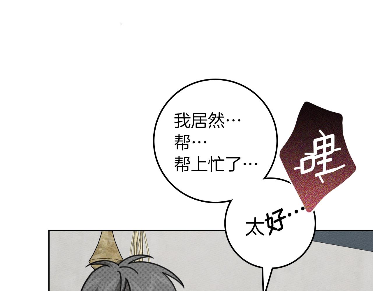 第139话 平安真好(1/5)-第154话