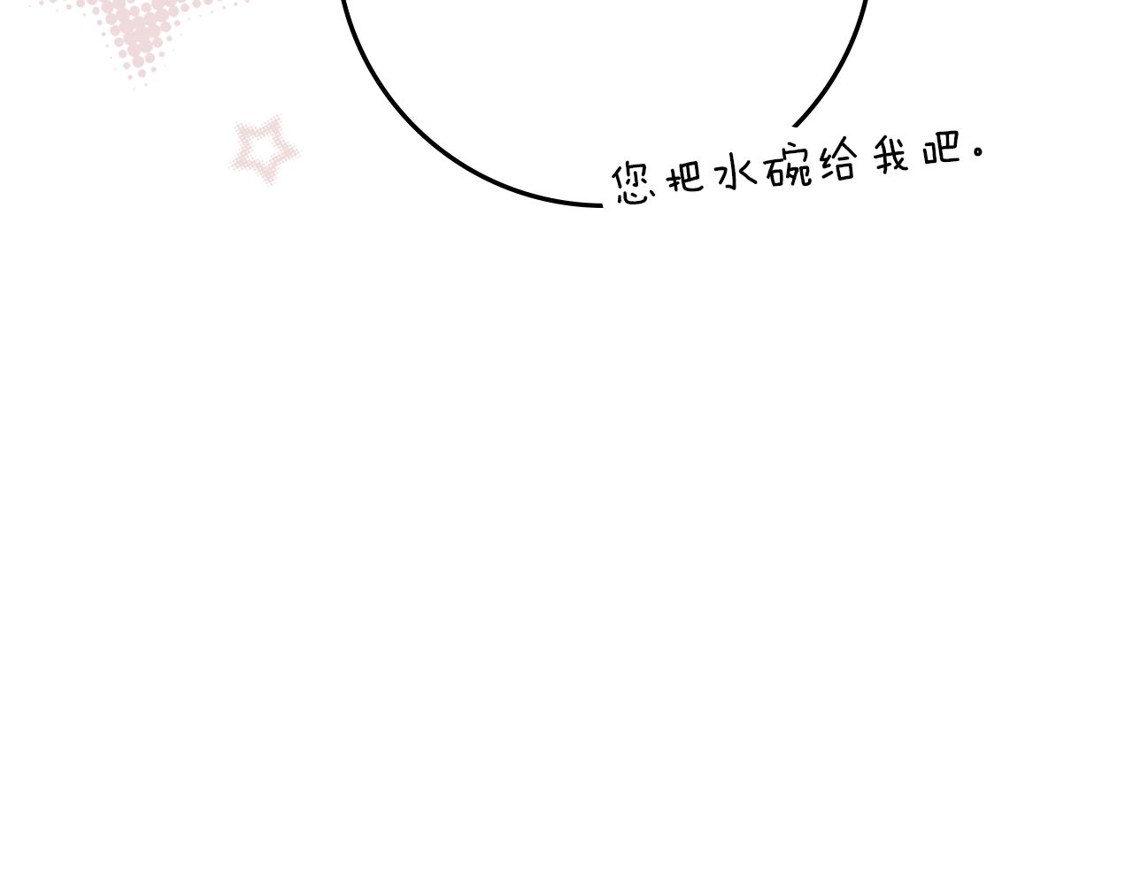 第139话 平安真好(1/5)-第154话