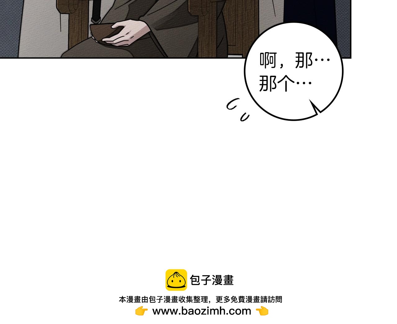 第139话 平安真好(1/5)-第154话