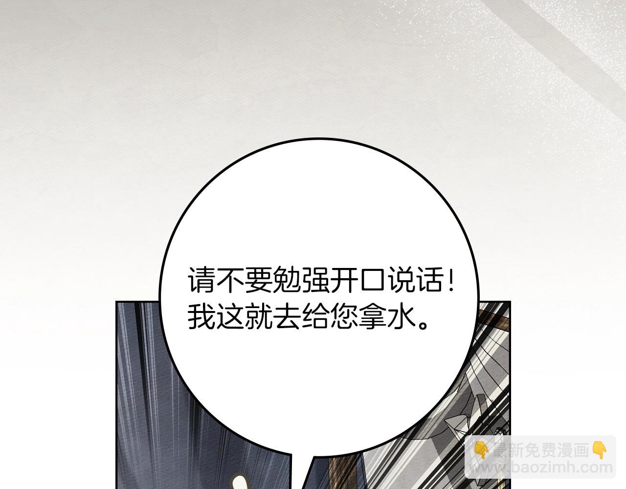 第139话 平安真好(1/5)-第154话