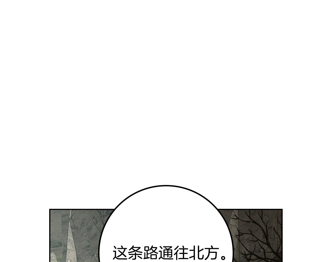 第141话 夏天结束之后(1/6)-第156话