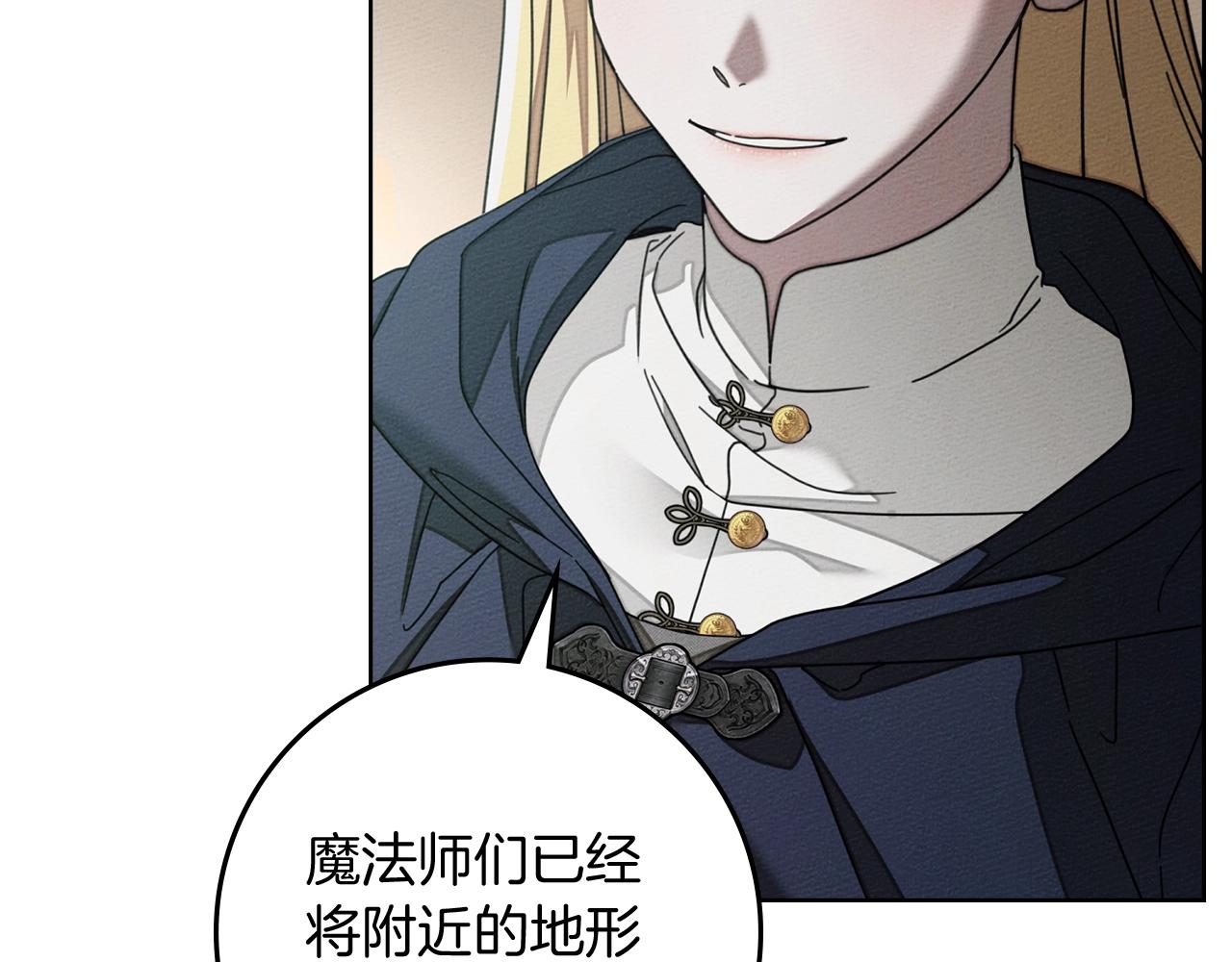 第141话 夏天结束之后(1/6)-第156话
