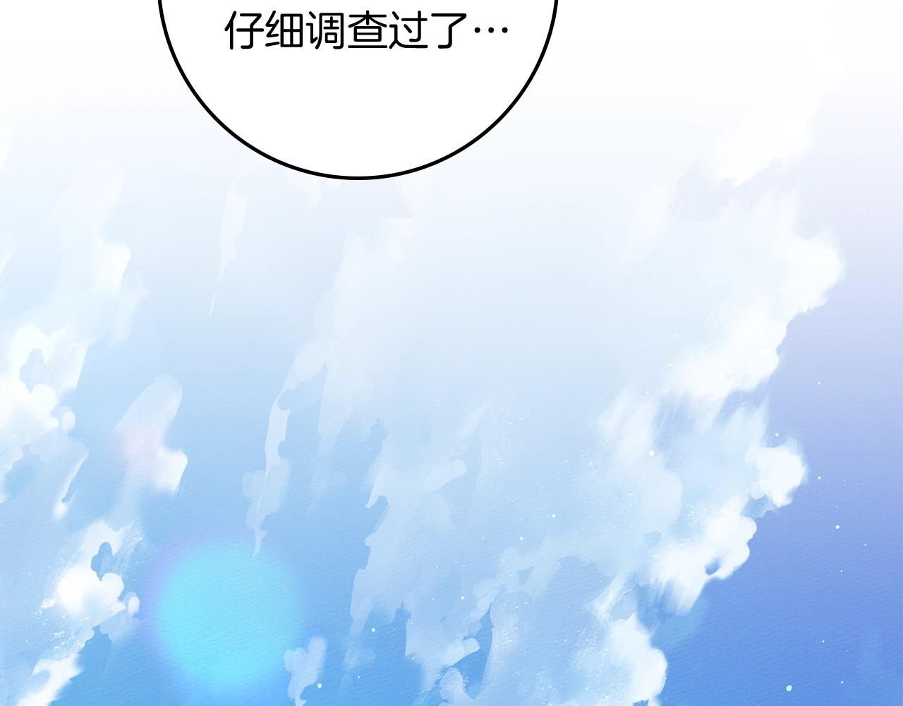 第141话 夏天结束之后(1/6)-第156话