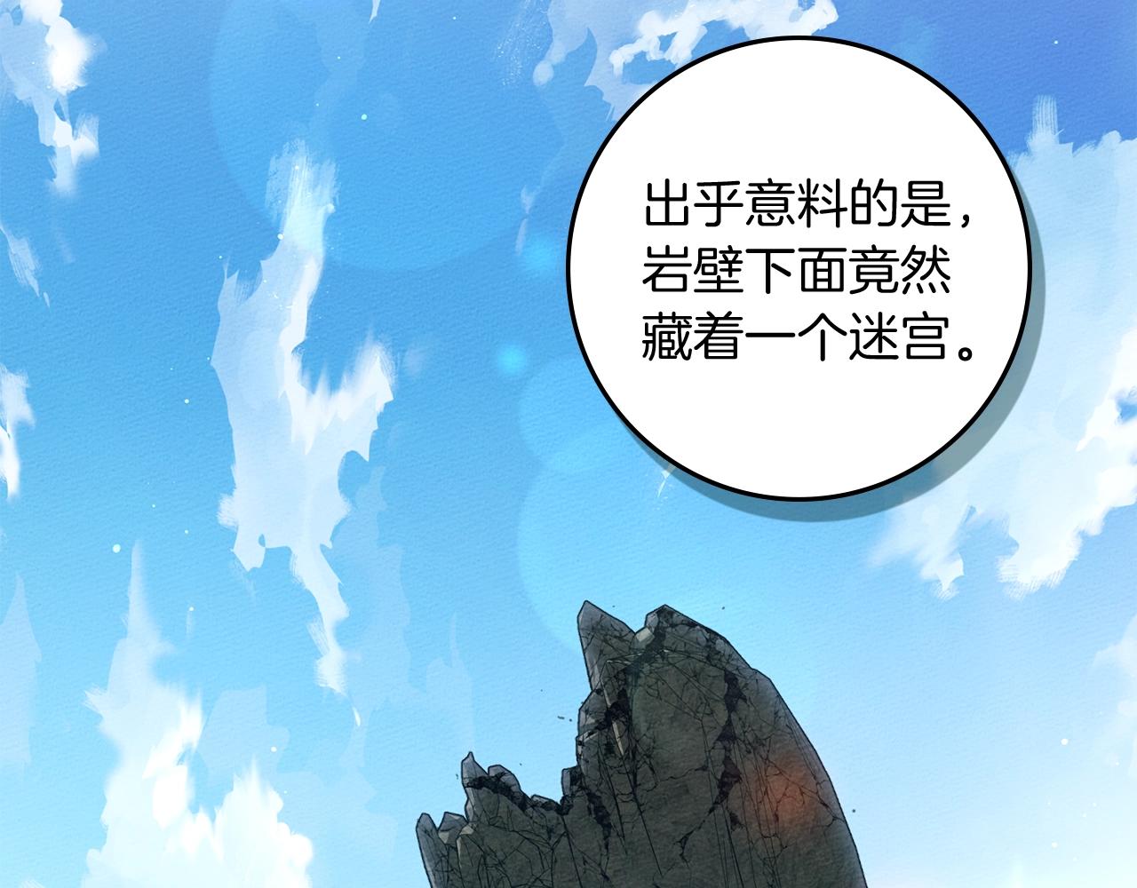 第141话 夏天结束之后(1/6)-第156话