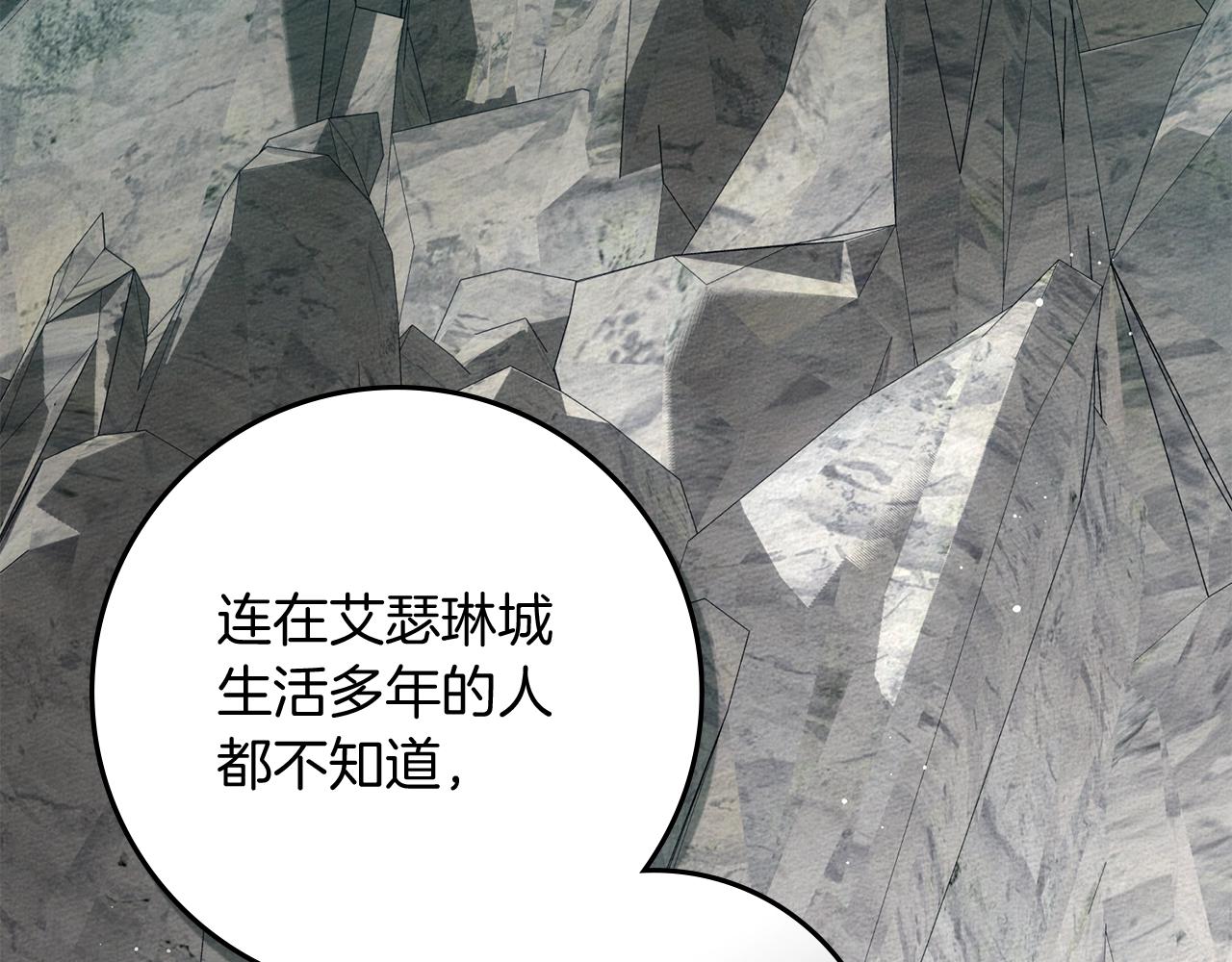 第141话 夏天结束之后(1/6)-第156话