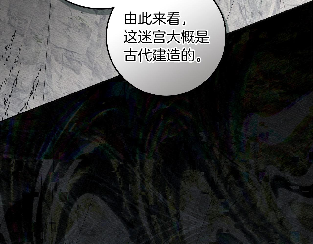 第141话 夏天结束之后(1/6)-第156话