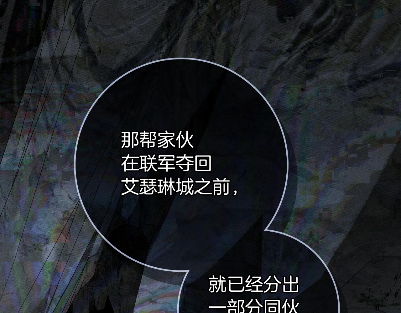 第141话 夏天结束之后(1/6)-第156话