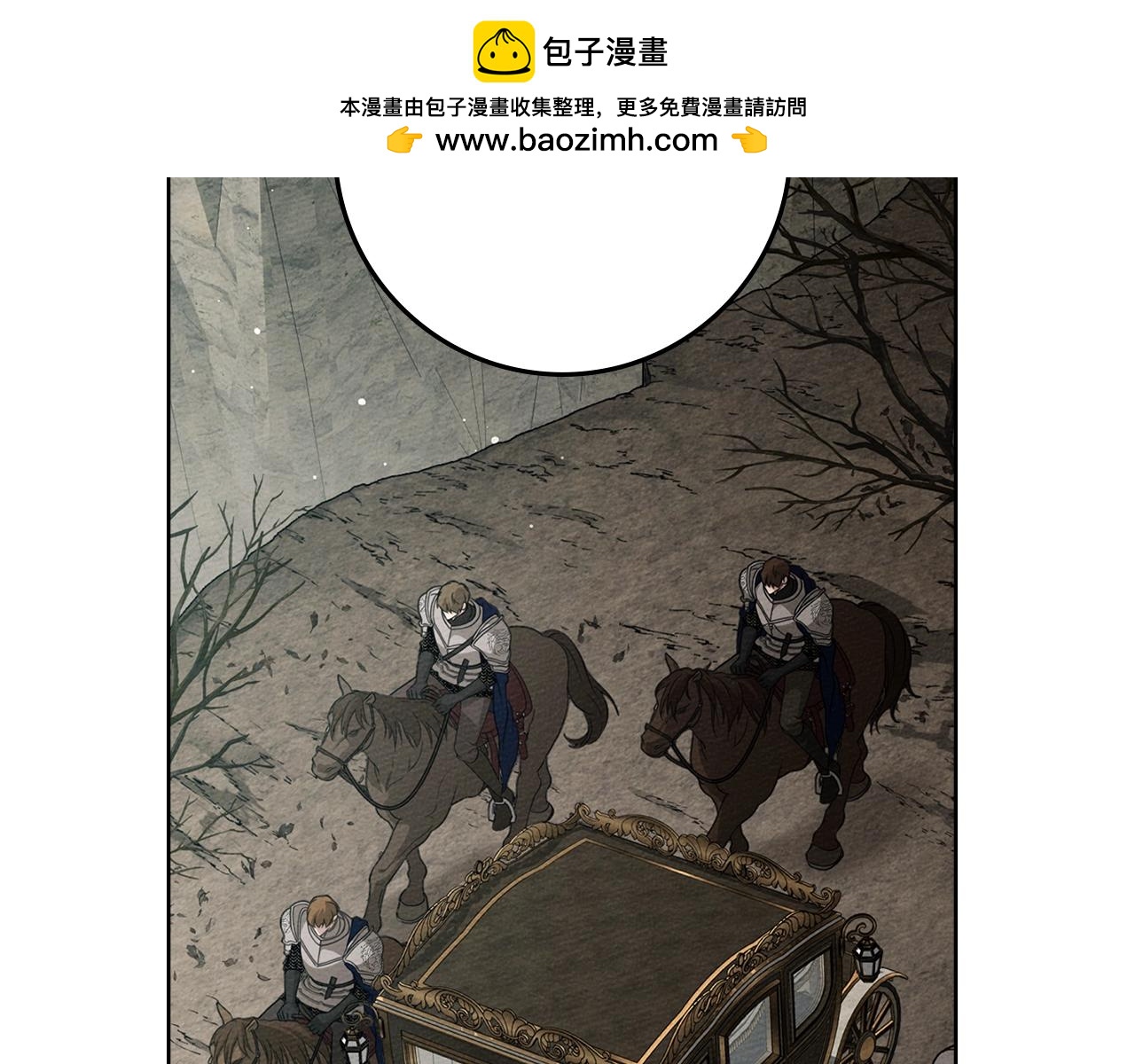 第141话 夏天结束之后(1/6)-第156话