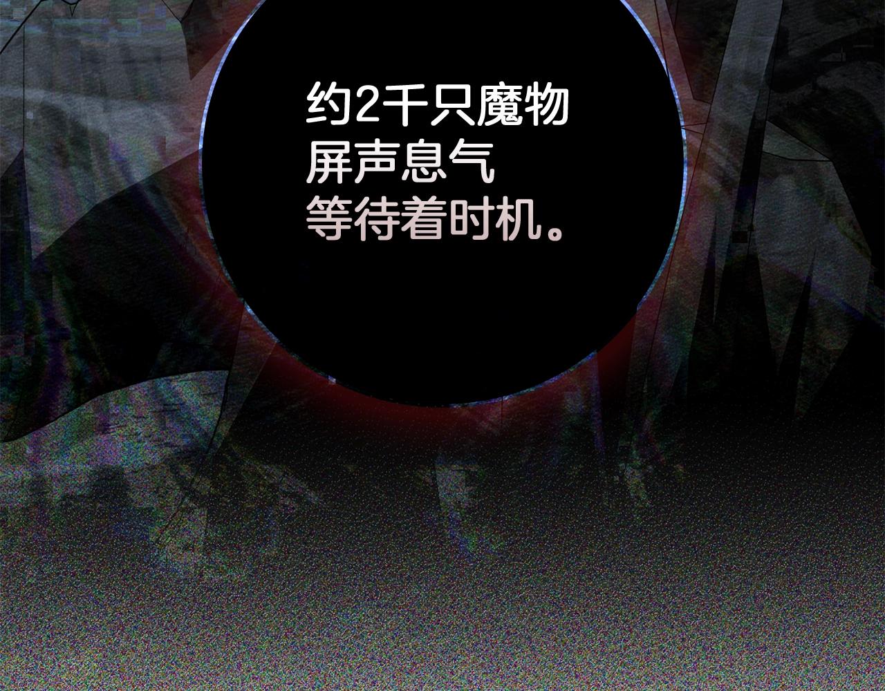 第141话 夏天结束之后(1/6)-第156话