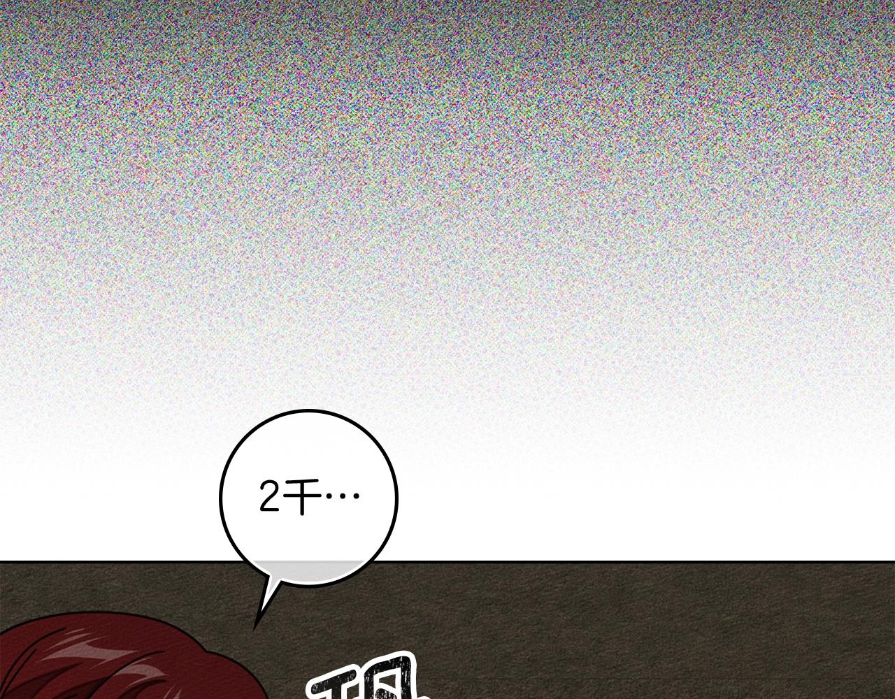 第141话 夏天结束之后(1/6)-第156话