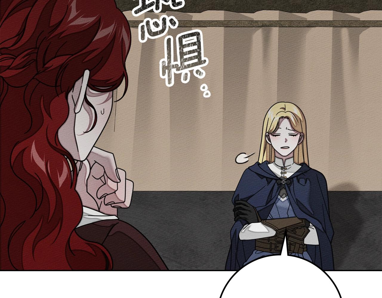 第141话 夏天结束之后(1/6)-第156话