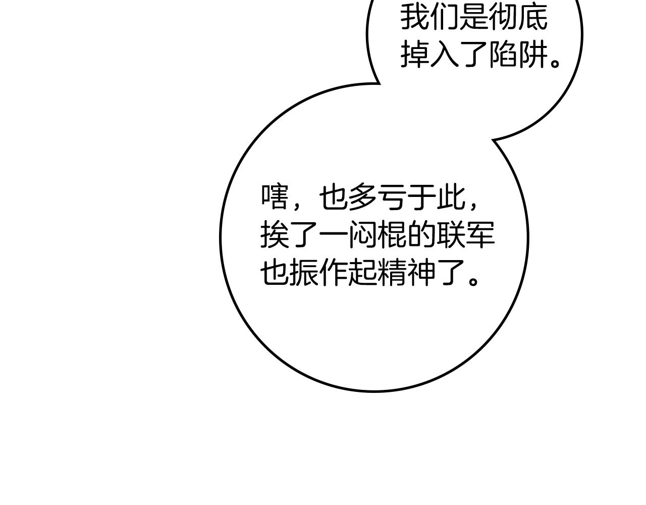 第141话 夏天结束之后(1/6)-第156话