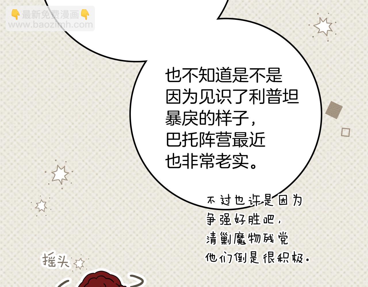 第141话 夏天结束之后(1/6)-第156话