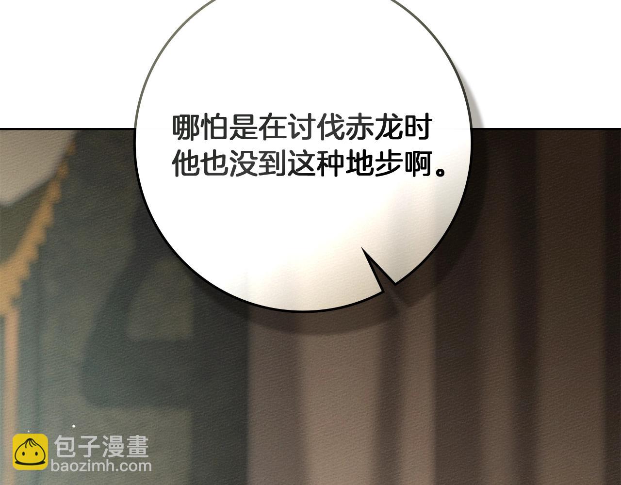 第141话 夏天结束之后(1/6)-第156话