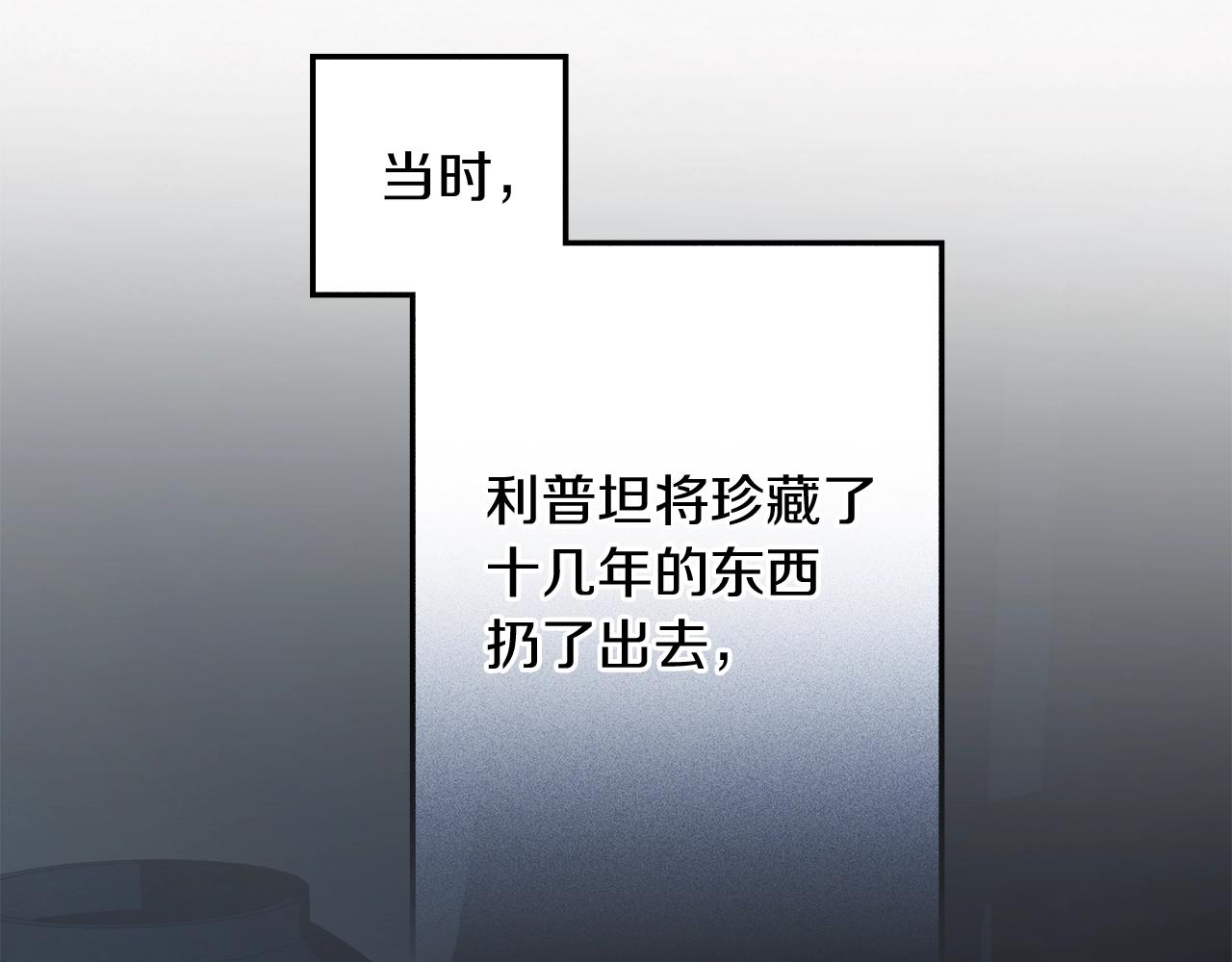 第141话 夏天结束之后(1/6)-第156话