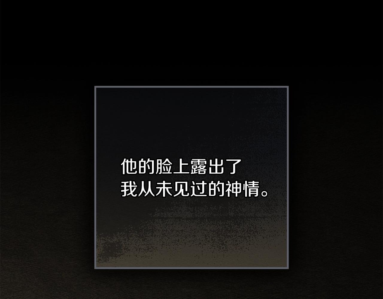 第141话 夏天结束之后(1/6)-第156话