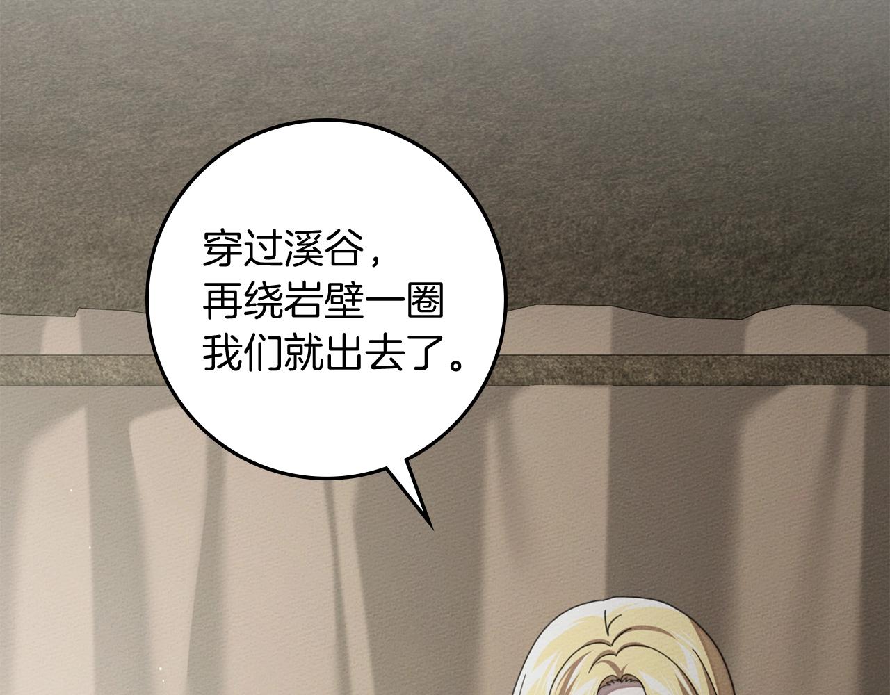 第141话 夏天结束之后(1/6)-第156话