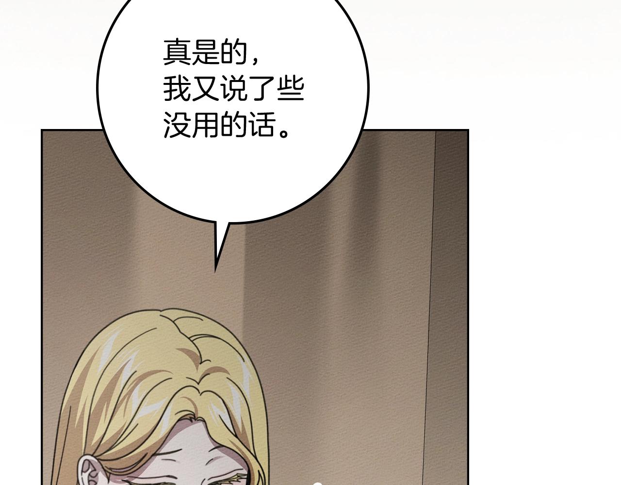 第141话 夏天结束之后(1/6)-第156话
