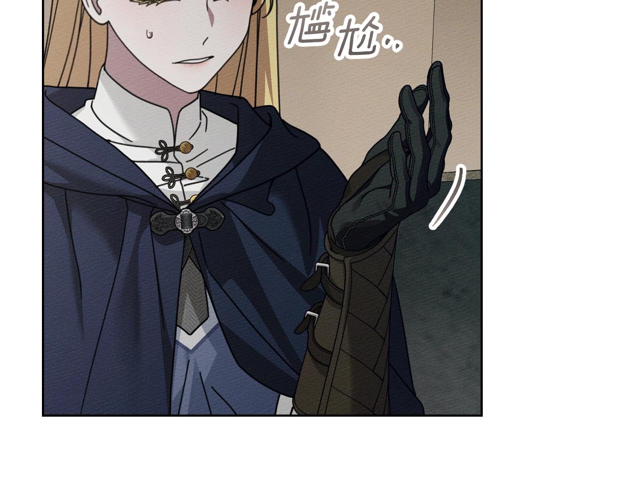 第141话 夏天结束之后(1/6)-第156话