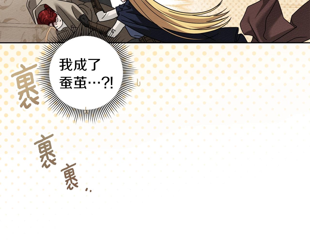 第141话 夏天结束之后(1/6)-第156话