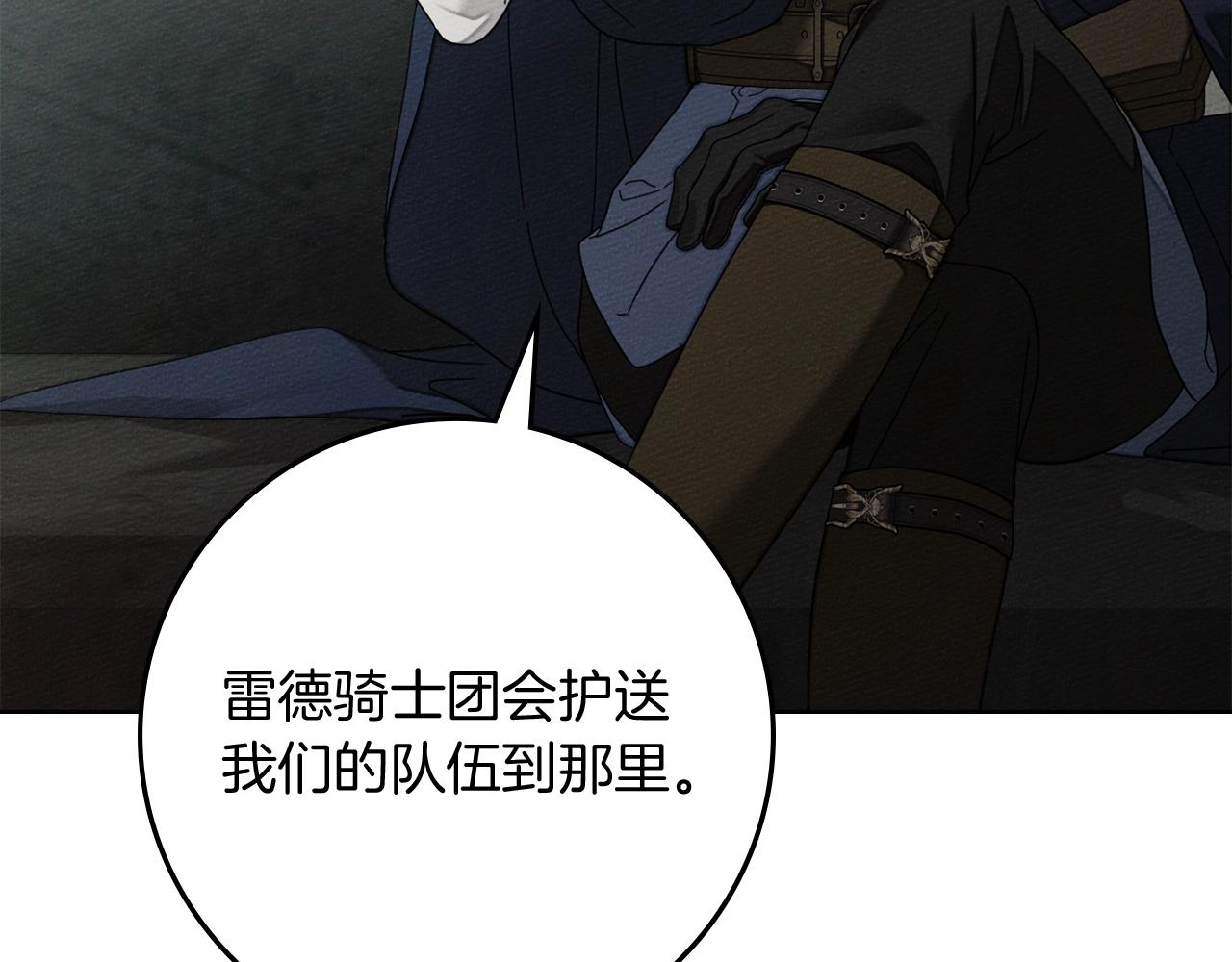 第141话 夏天结束之后(1/6)-第156话