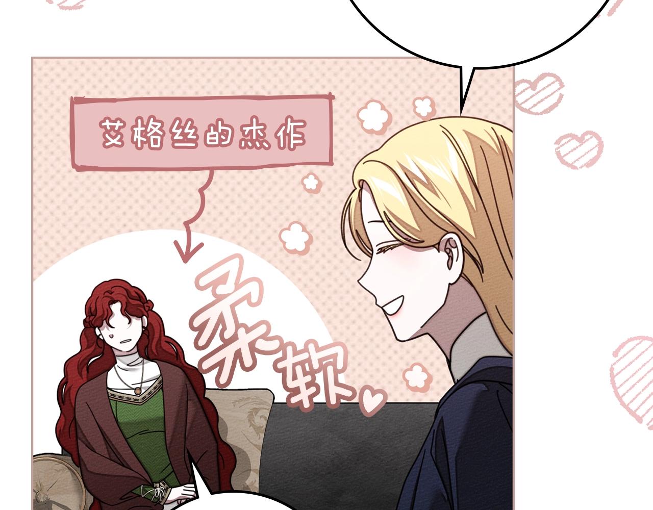第141话 夏天结束之后(1/6)-第156话