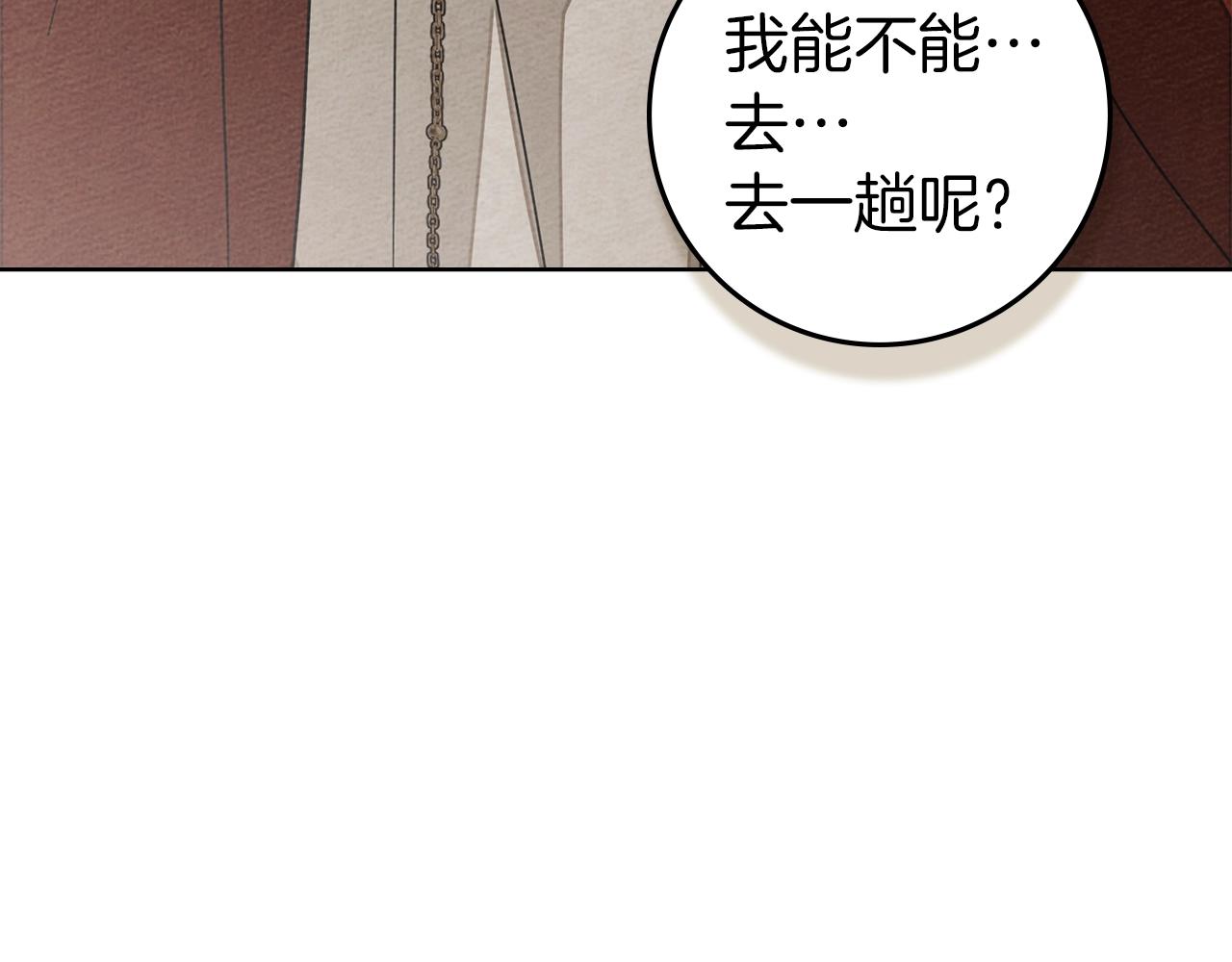 第143话 他在等我？(1/7)-第158话