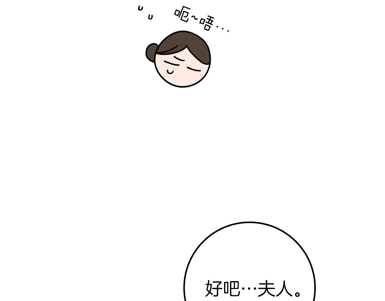 第143话 他在等我？(1/7)-第158话