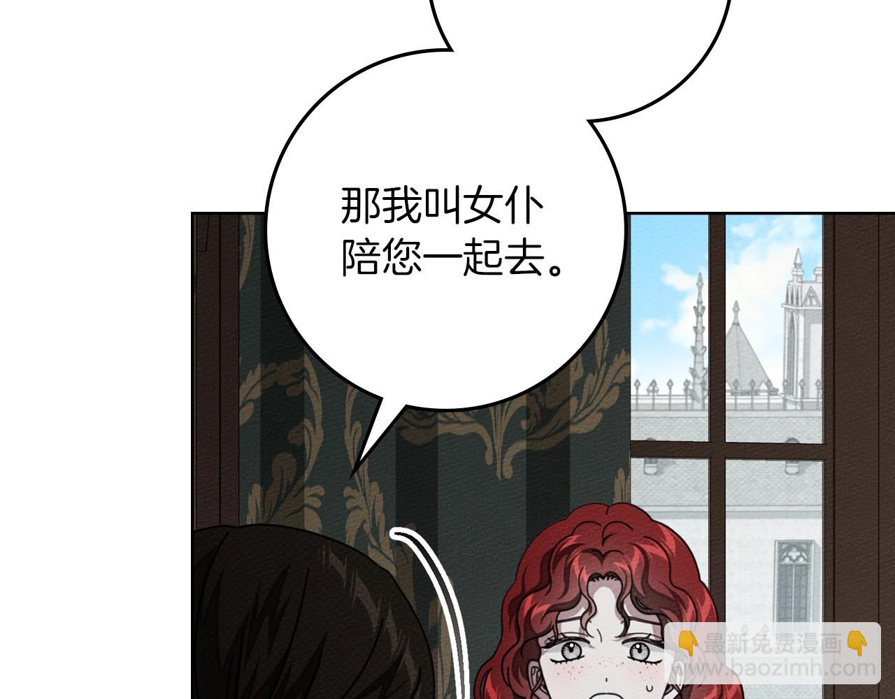 第143话 他在等我？(1/7)-第158话