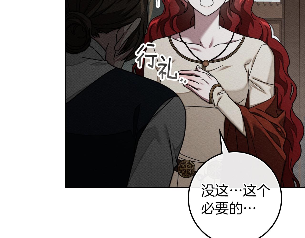 第143话 他在等我？(1/7)-第158话