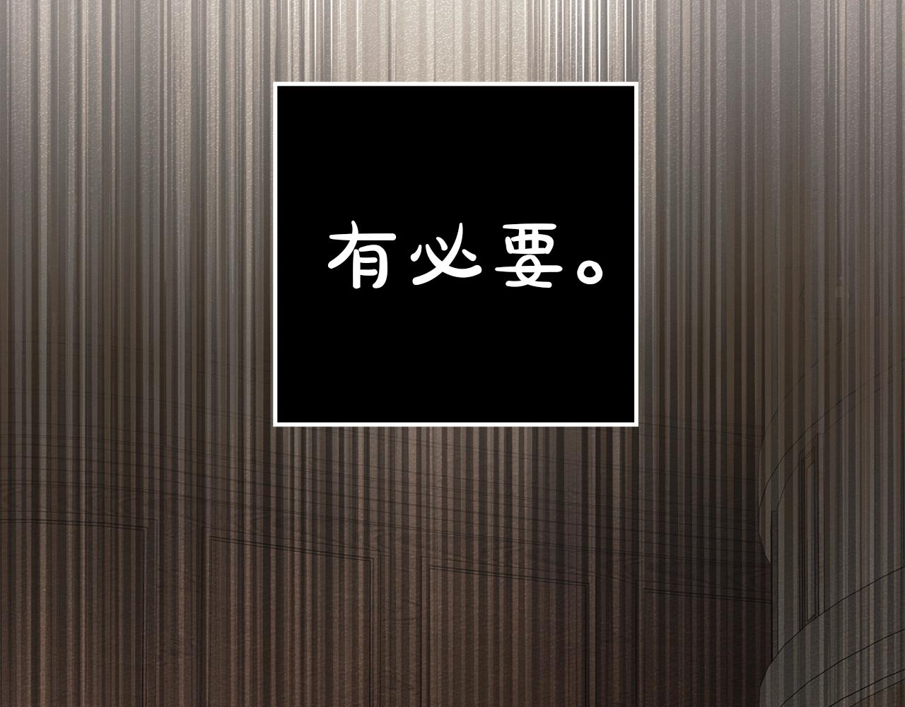 第143话 他在等我？(1/7)-第158话