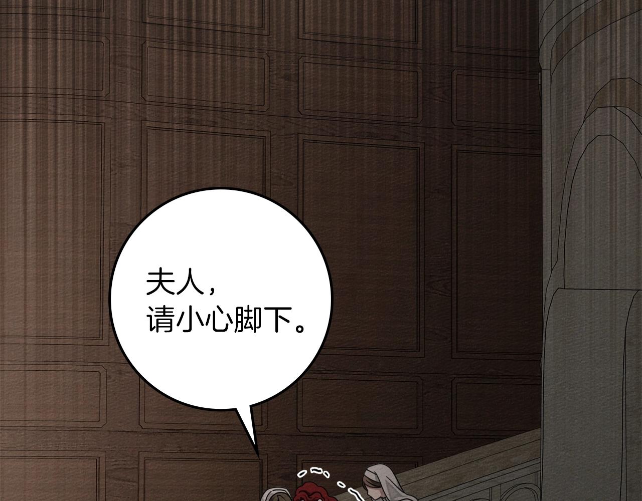 第143话 他在等我？(1/7)-第158话