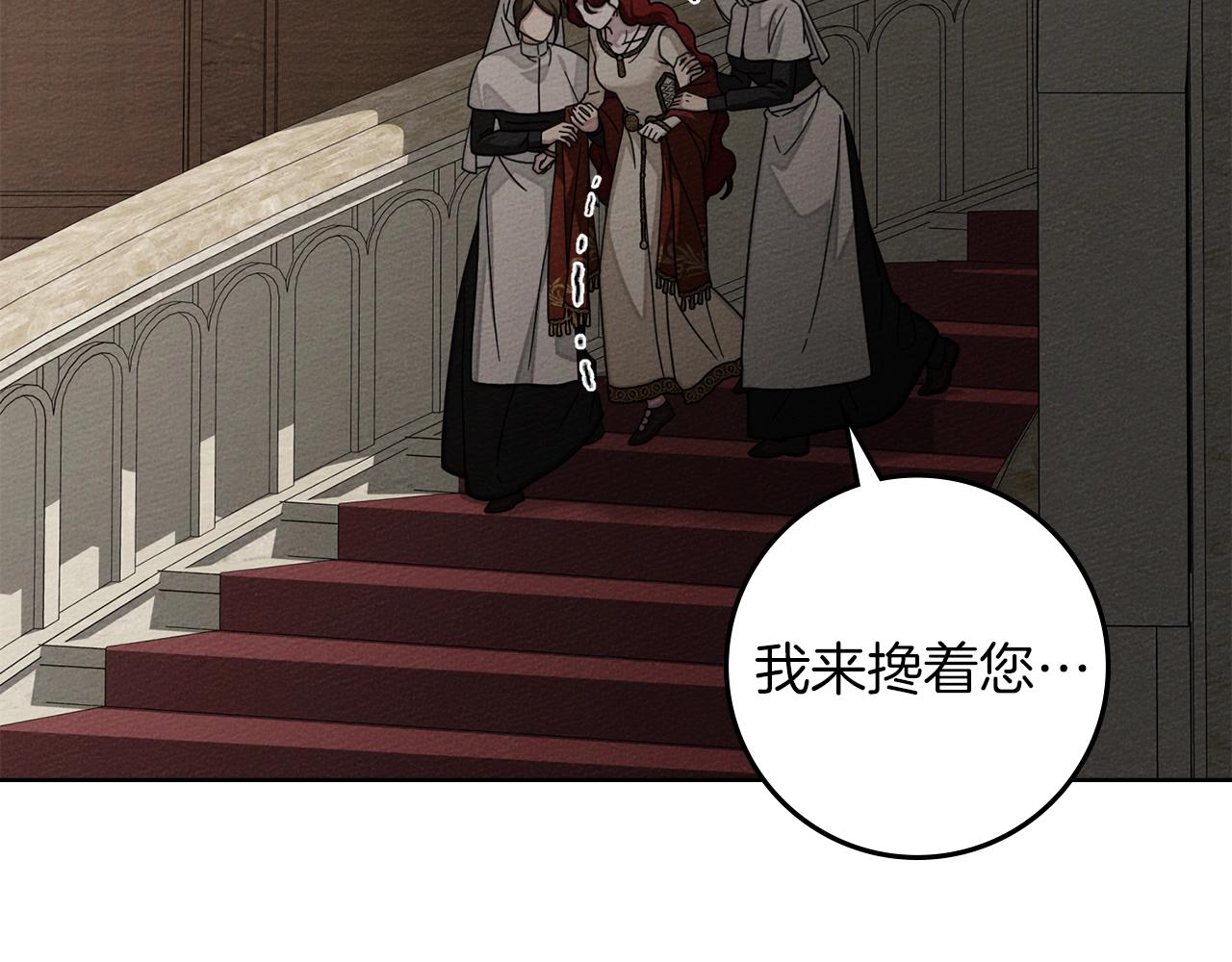 第143话 他在等我？(1/7)-第158话