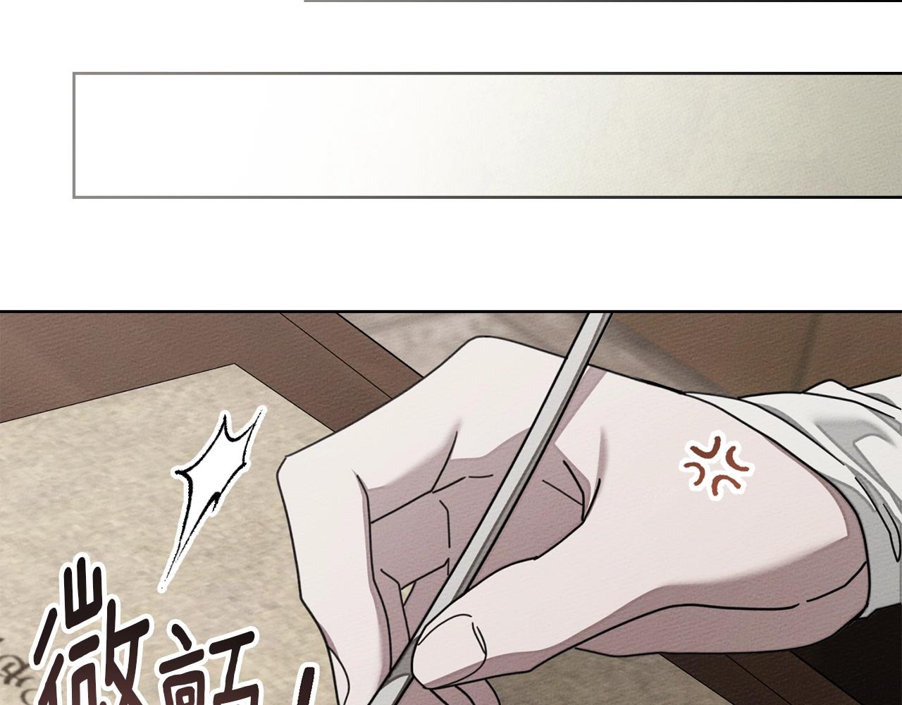 第143话 他在等我？(1/7)-第158话