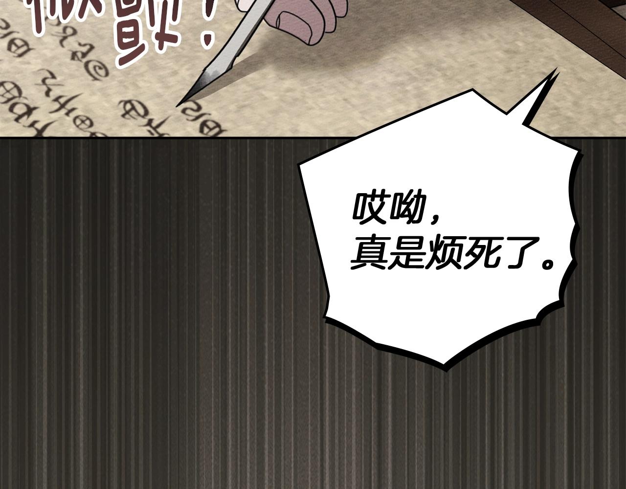 第143话 他在等我？(1/7)-第158话