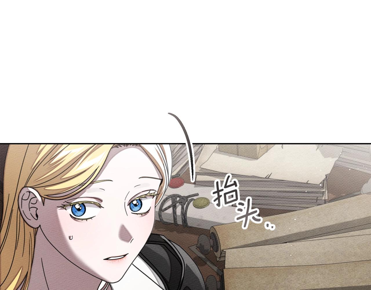 第143话 他在等我？(1/7)-第158话