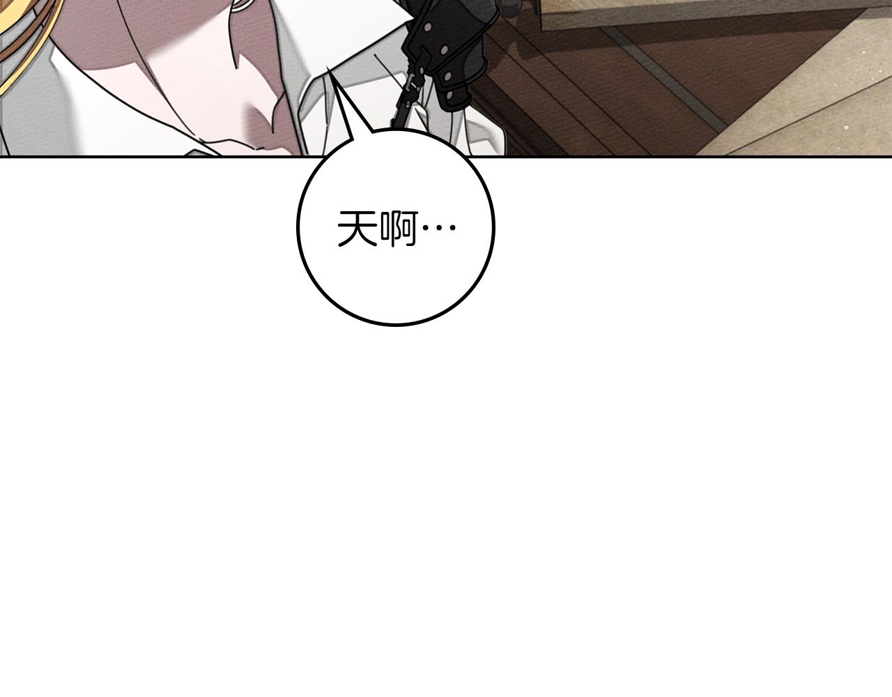 第143话 他在等我？(1/7)-第158话