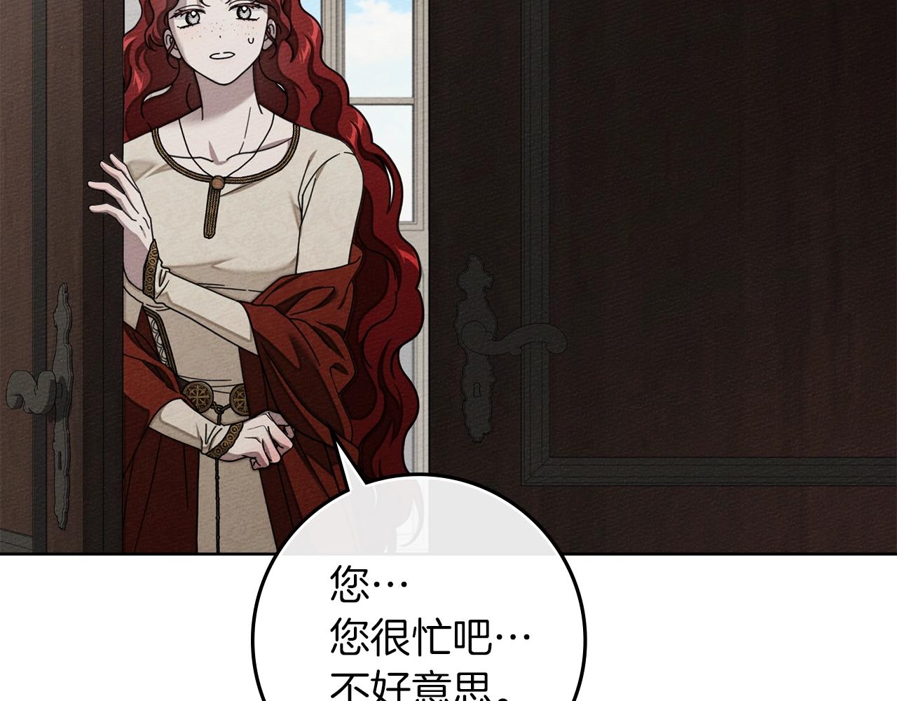 第143话 他在等我？(1/7)-第158话