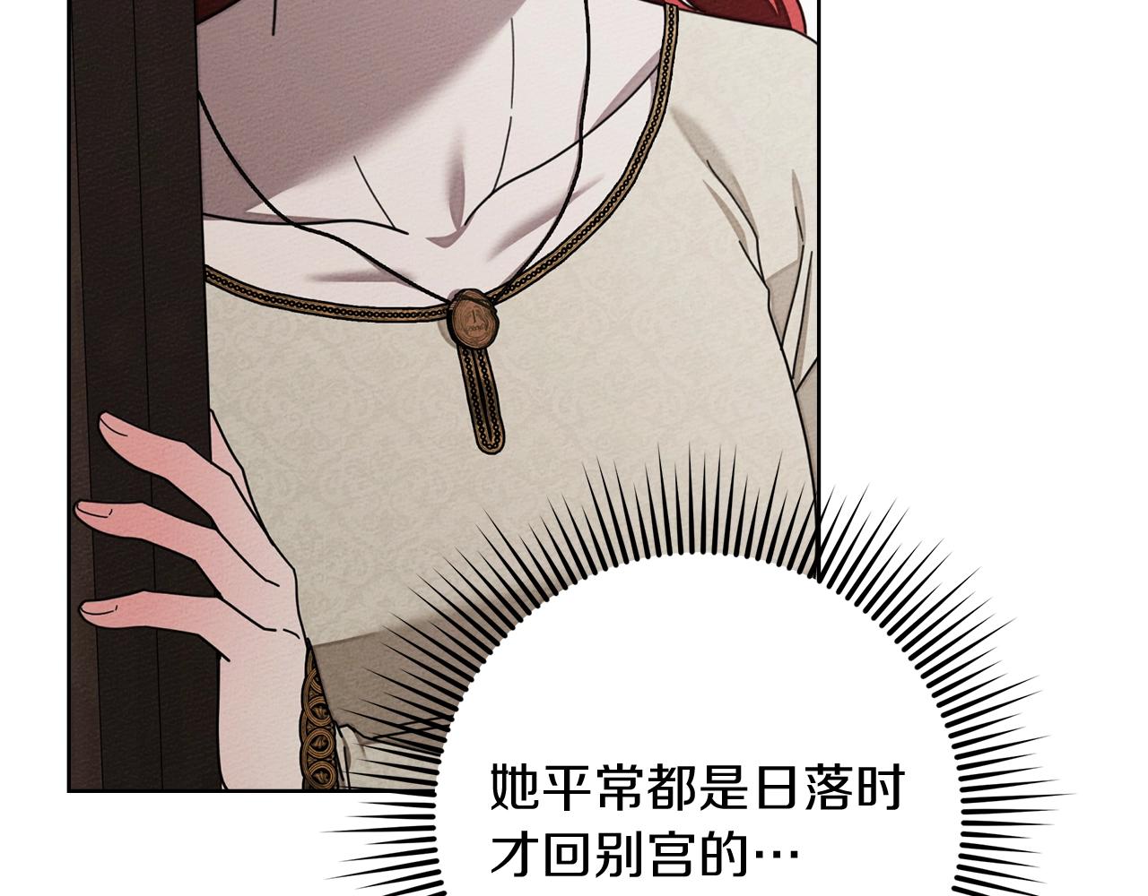 第143话 他在等我？(1/7)-第158话