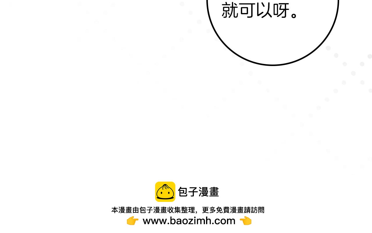 第143话 他在等我？(1/7)-第158话