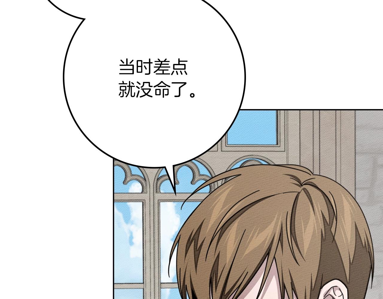 第145话 为了妹妹(1/5)-第160话