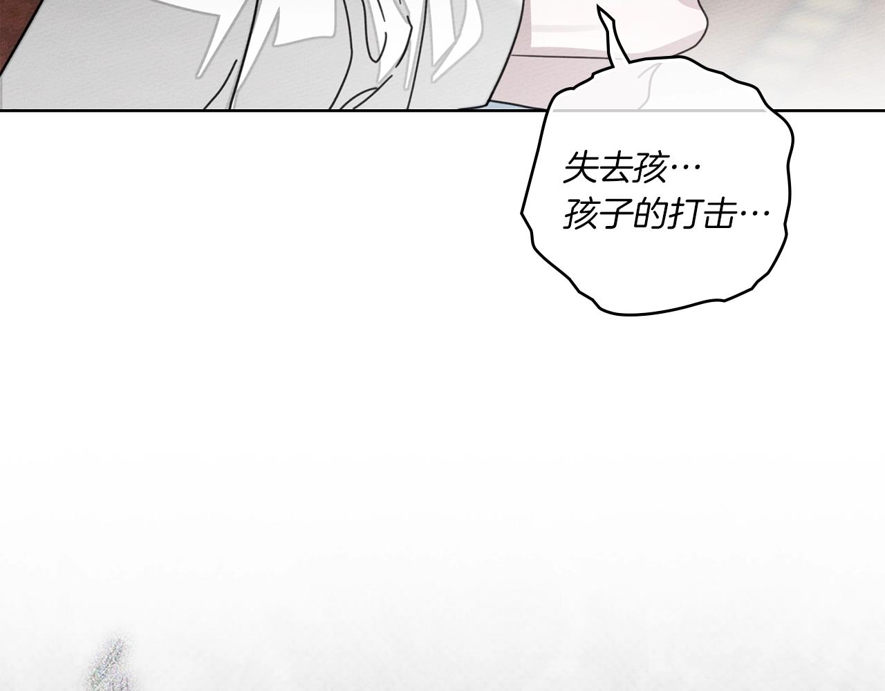 第145话 为了妹妹(1/5)-第160话
