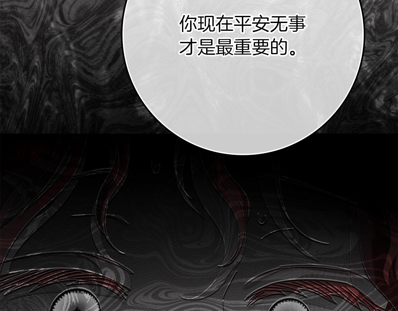 第145话 为了妹妹(1/5)-第160话