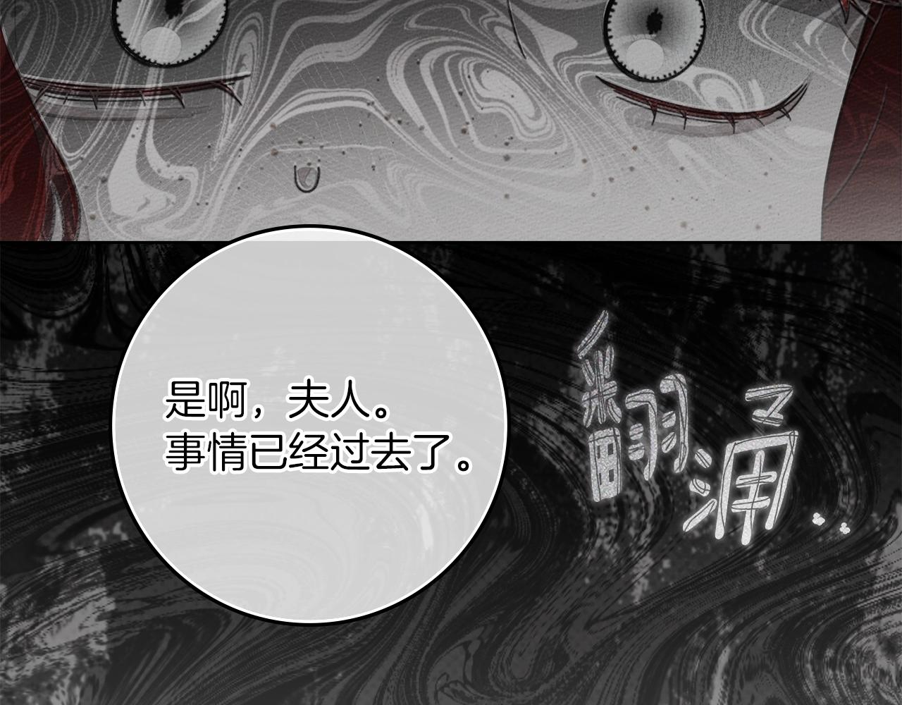 第145话 为了妹妹(1/5)-第160话