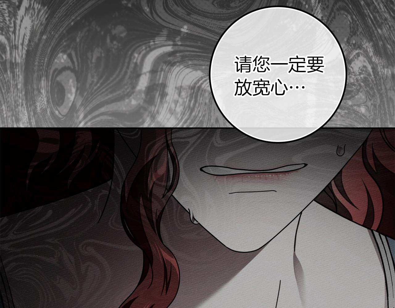 第145话 为了妹妹(1/5)-第160话