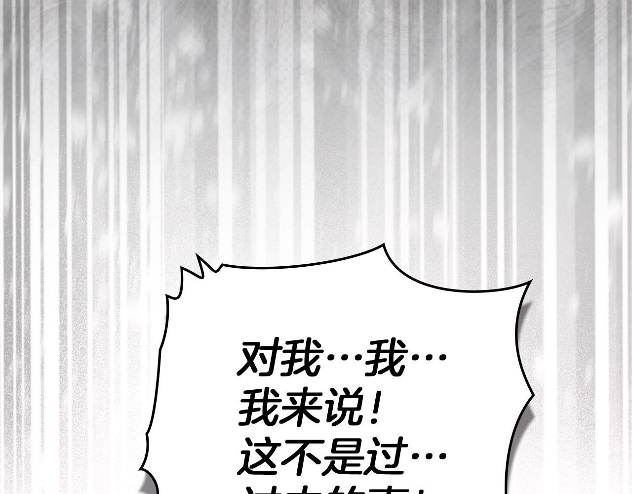 第145话 为了妹妹(1/5)-第160话