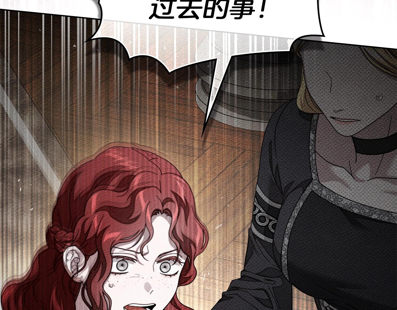 第145话 为了妹妹(1/5)-第160话