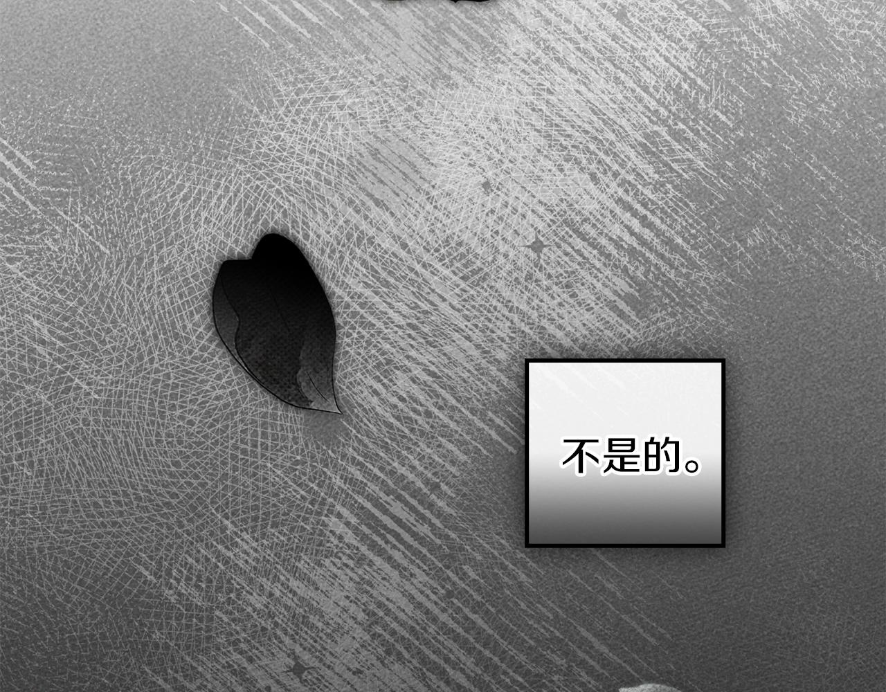 第145话 为了妹妹(1/5)-第160话